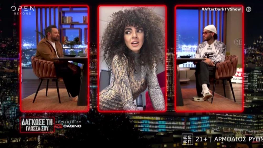 Σολωμου Mente Fuerte