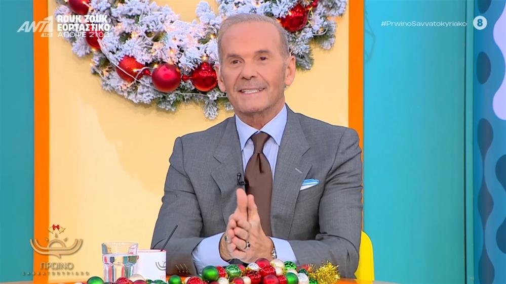 Κωστοπουλος