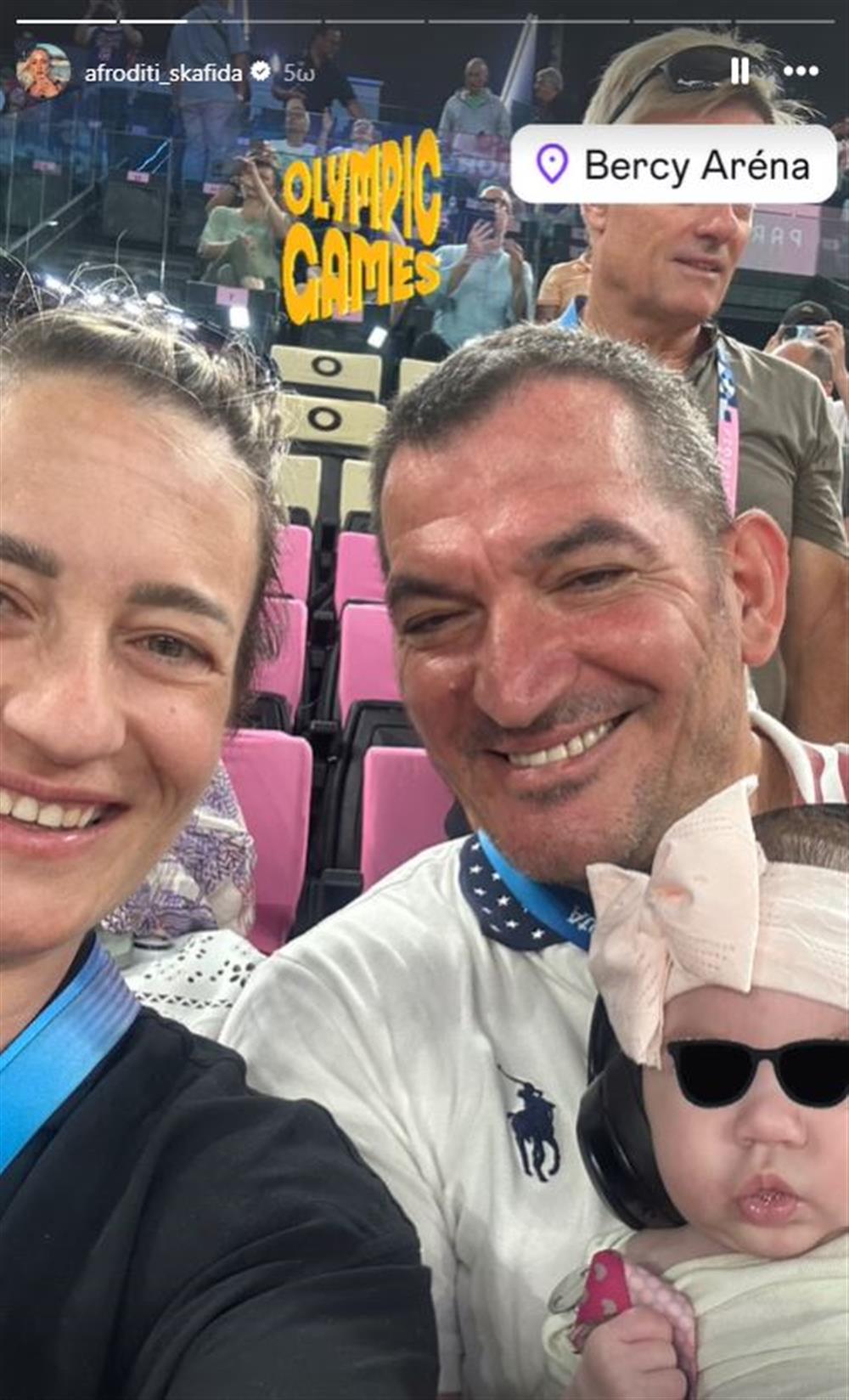 Σκαφίδα - Δήμας Σκαφίδα - Δήμας