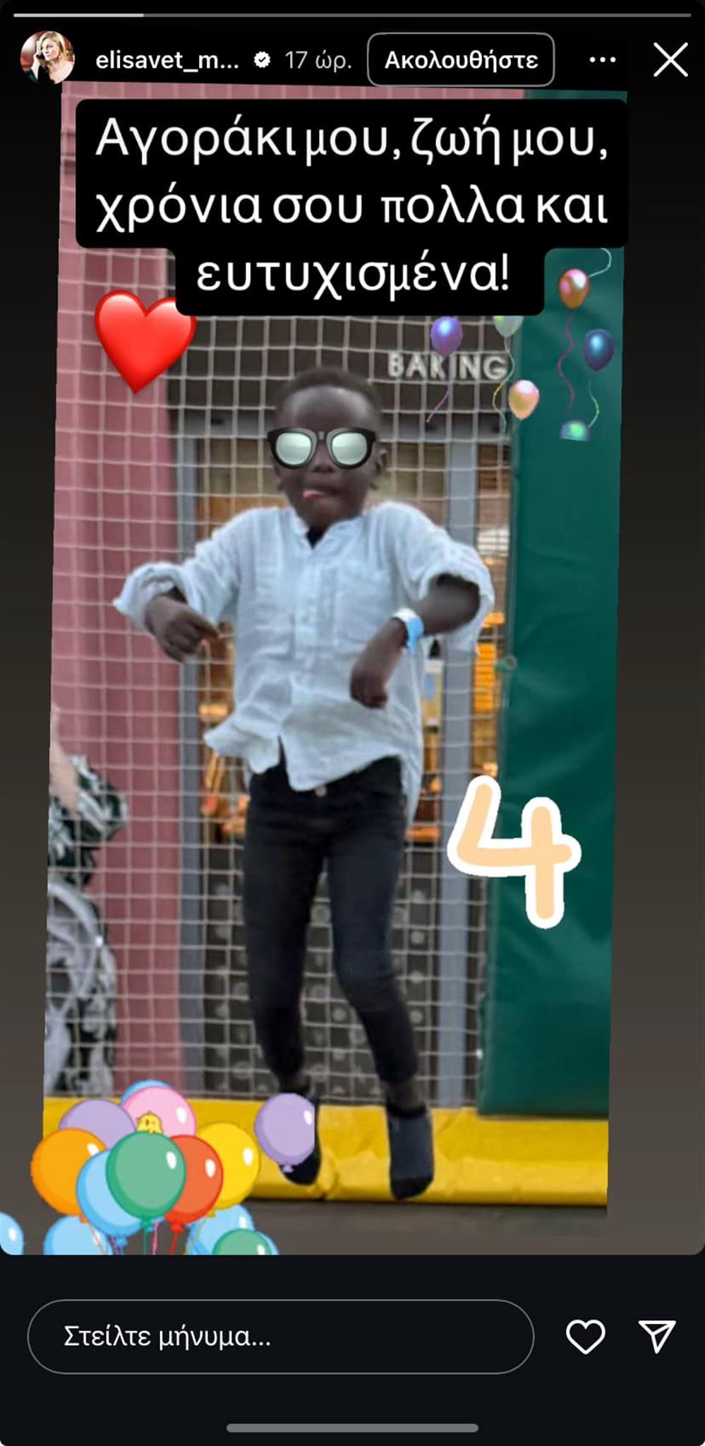 μουταφη μουταφη