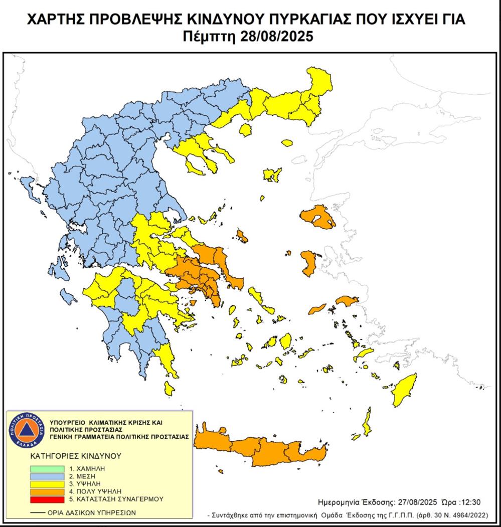 χαρτης 28/08 χαρτης 28/08
