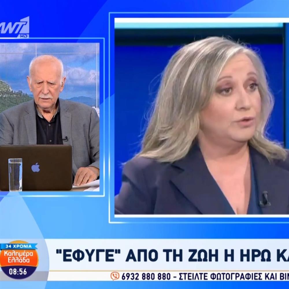 Ηρώ Καριοφύλλη: Σοκαρισμένος ο Γιώργος Παπαδάκης από την είδηση του θανάτου της
