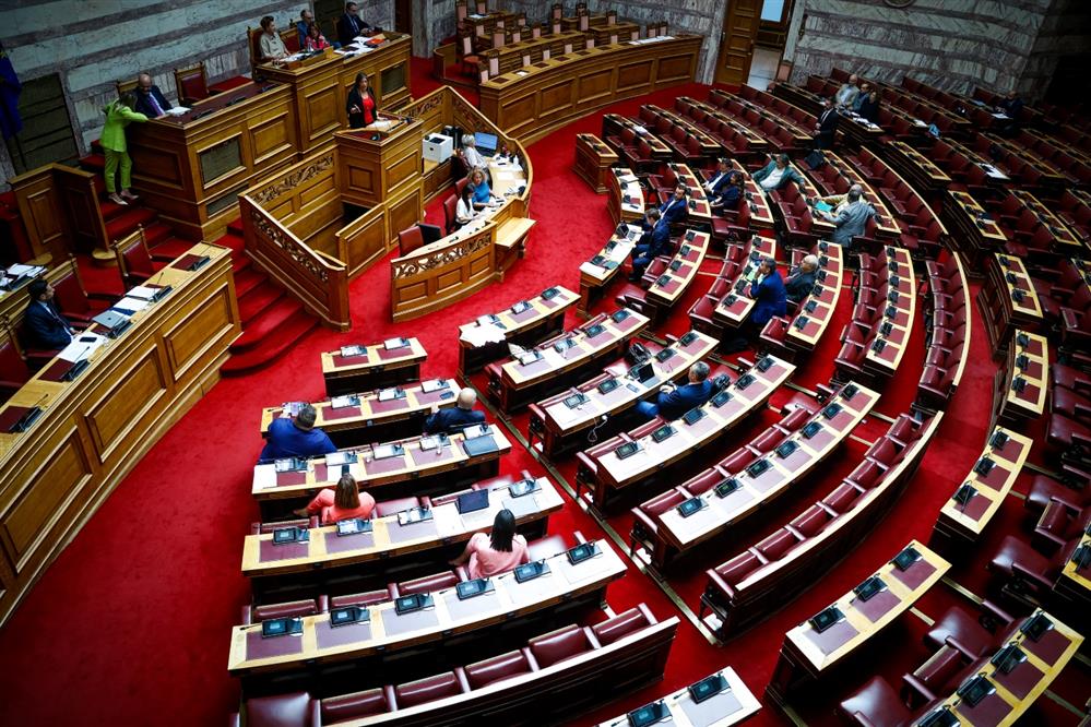 Βουλή - Νομοσχέδιο - Κτηματολόγιο Βουλή - Νομοσχέδιο - Κτηματολόγιο