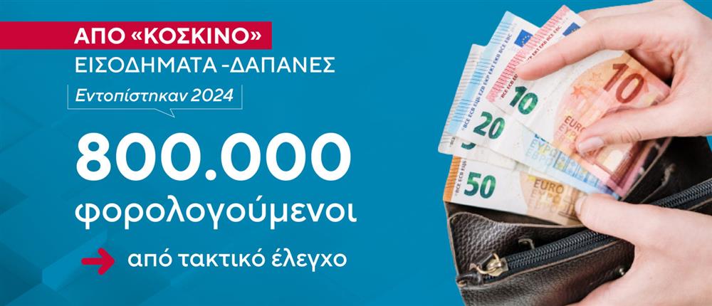ΚΑΡΤΕΣ δελτίου 11-02 ΚΑΡΤΕΣ δελτίου 11-02