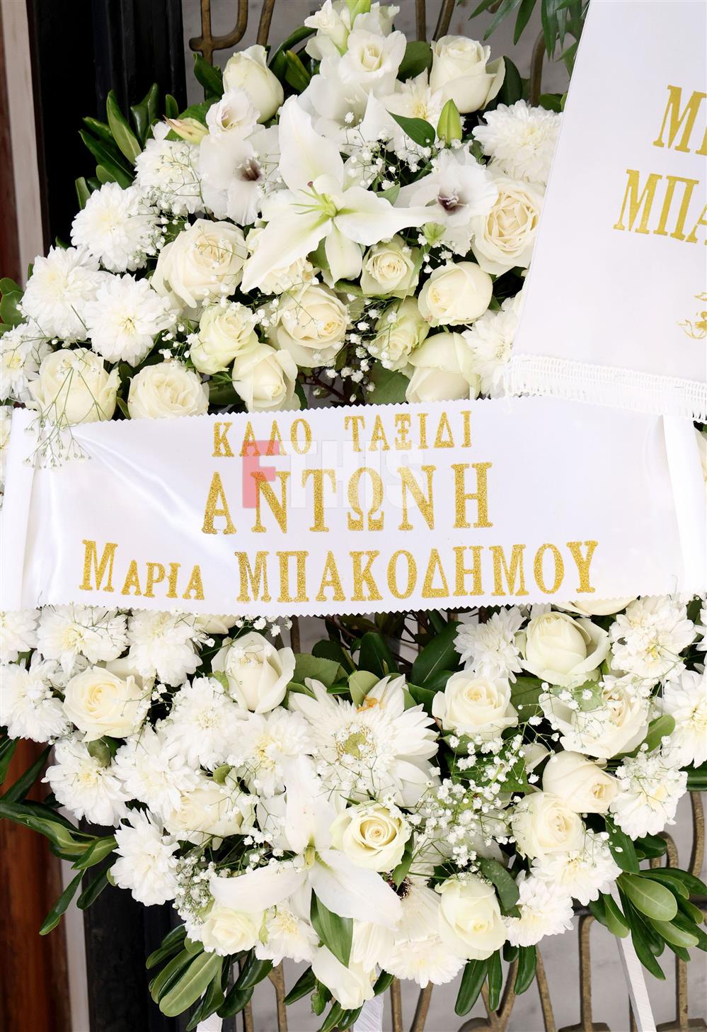 Κηδεία Λυμπέρη Κηδεία Λυμπέρη