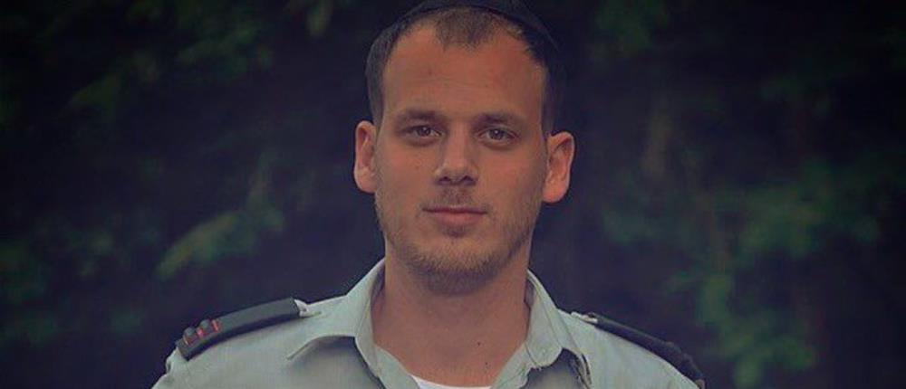 Ελιέζερ Φελντστάην Ελιέζερ Φελντστάην