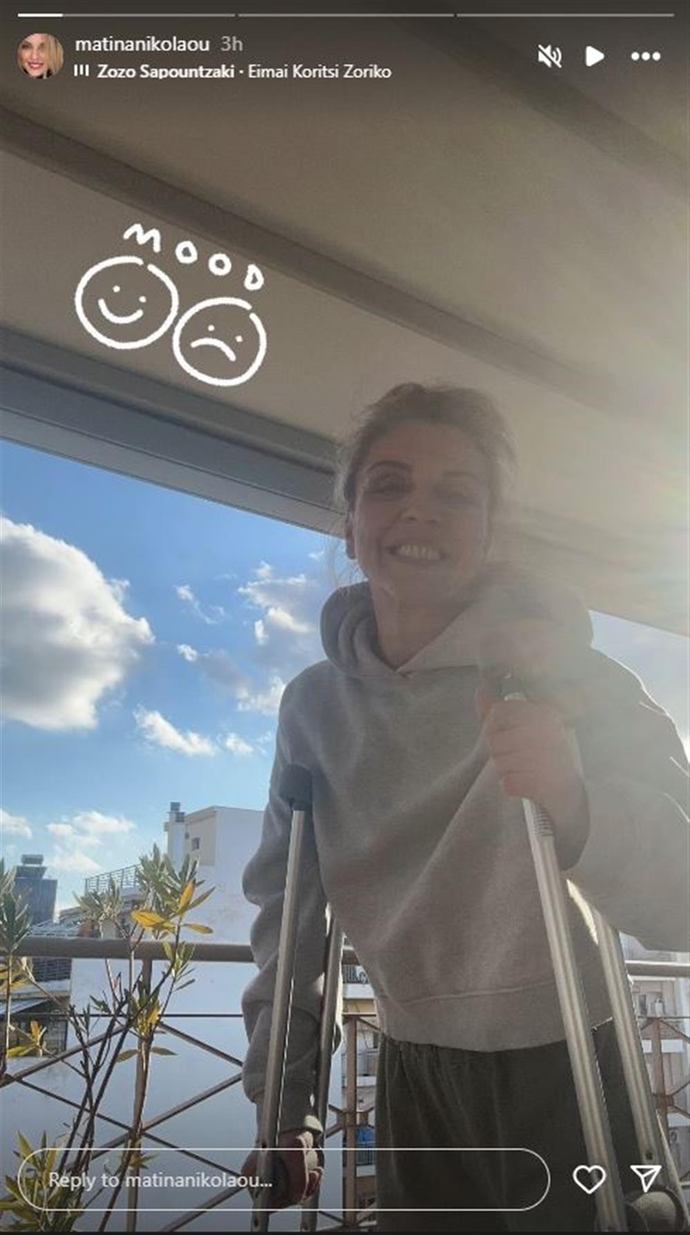 Ματίνα Νικολάου Ματίνα Νικολάου