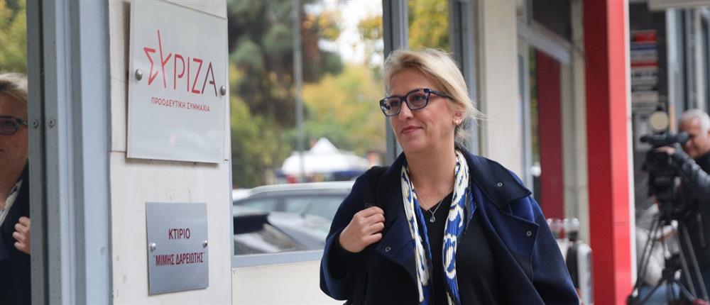 ΣΥΡΙΖΑ - Πολιτική Γραμματεία - Γεροβασίλη - Παππάς - Δούρου - Ζαχαριάδης ΣΥΡΙΖΑ - Πολιτική Γραμματεία - Γεροβασίλη - Παππάς - Δούρου - Ζαχαριάδης