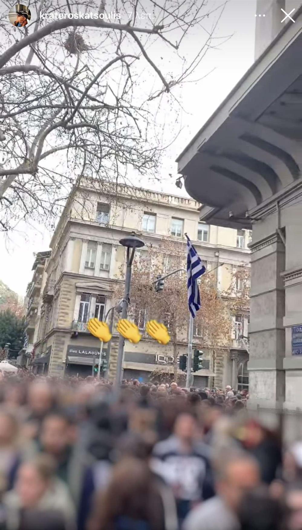 πορεία πορεία