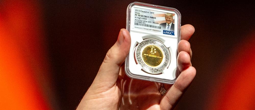 Ντόναλντ Τραμπ - Bitcoin Ντόναλντ Τραμπ - Bitcoin