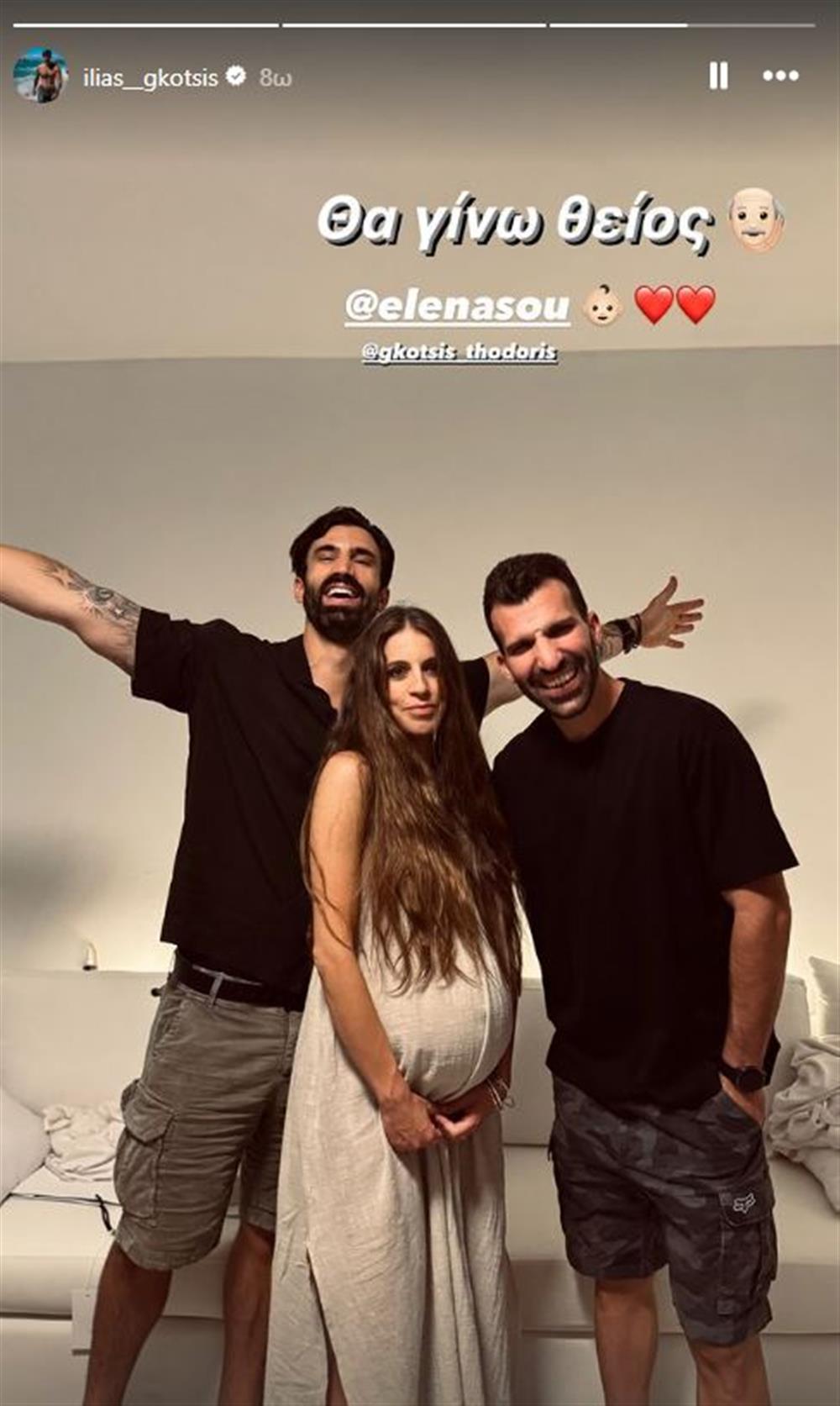 Ηλίας Γκότσης Ηλίας Γκότσης