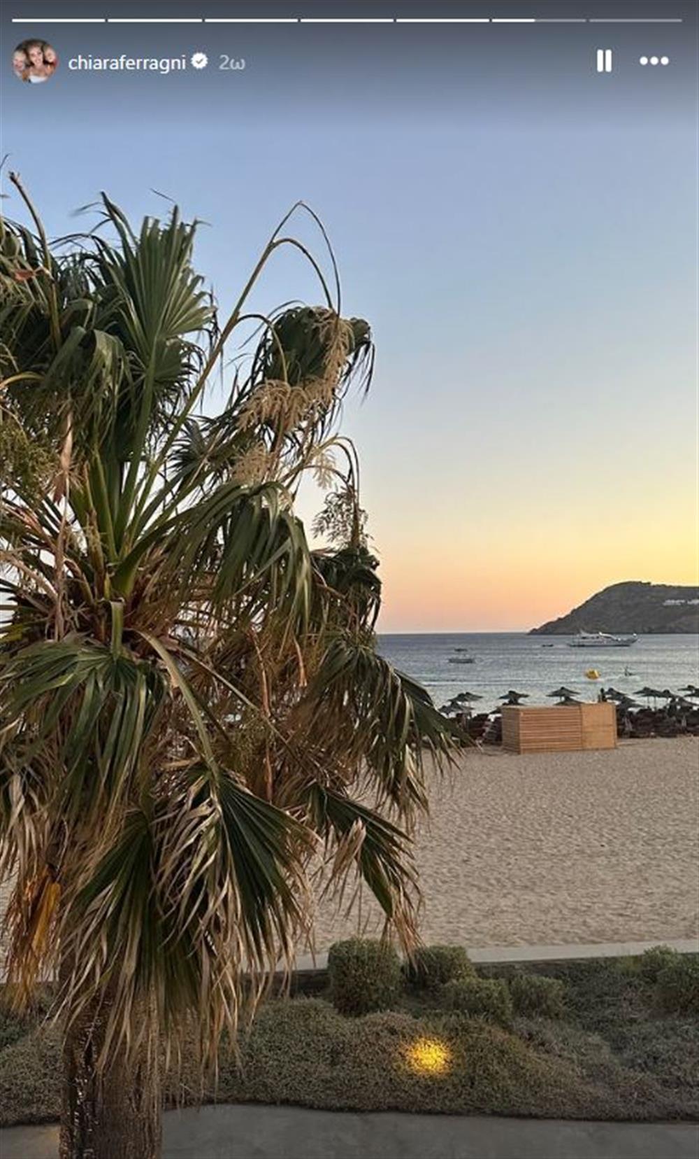 Κιάρα Φεράνι Κιάρα Φεράνι