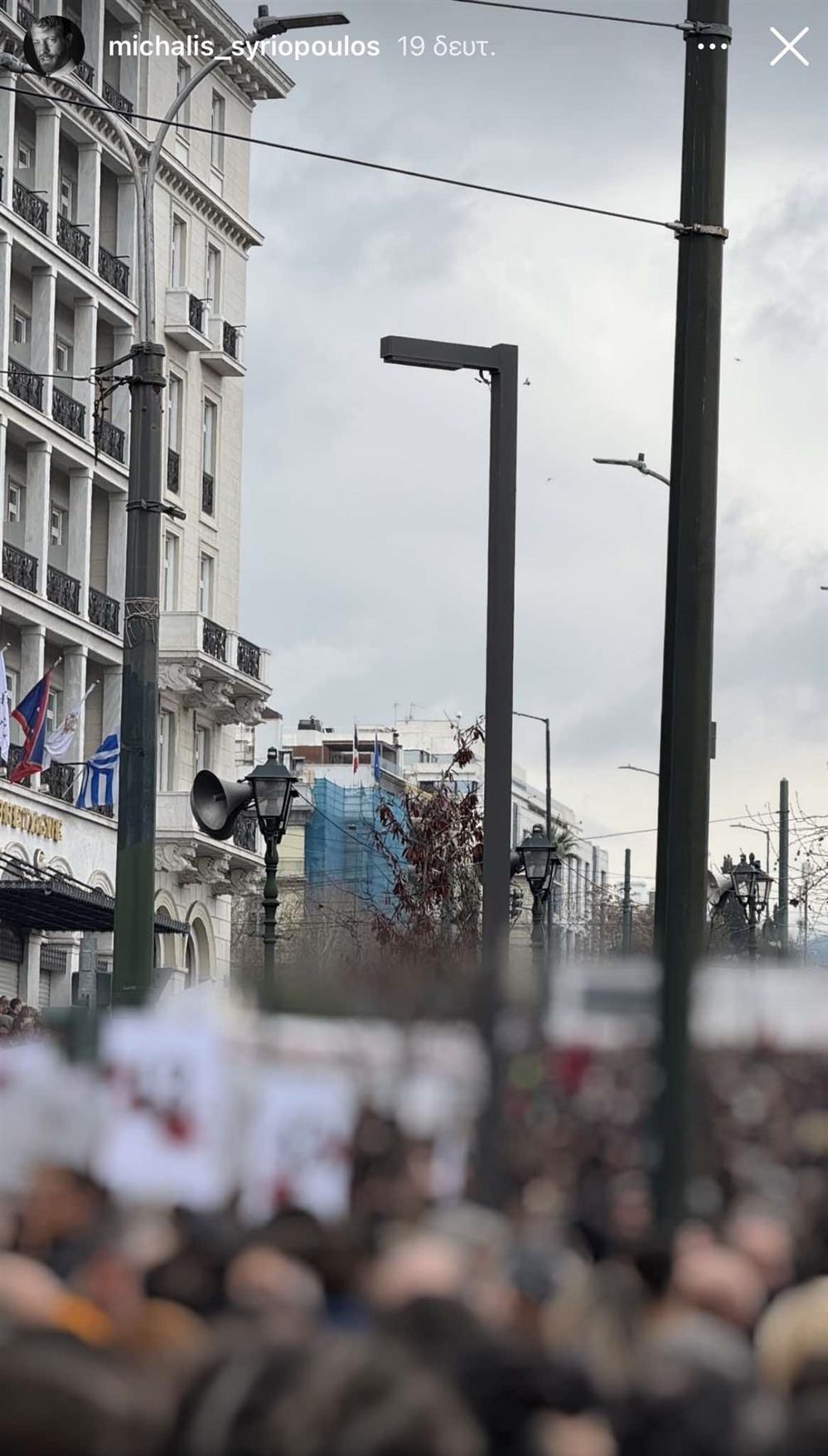 Σύνταγμα Σύνταγμα