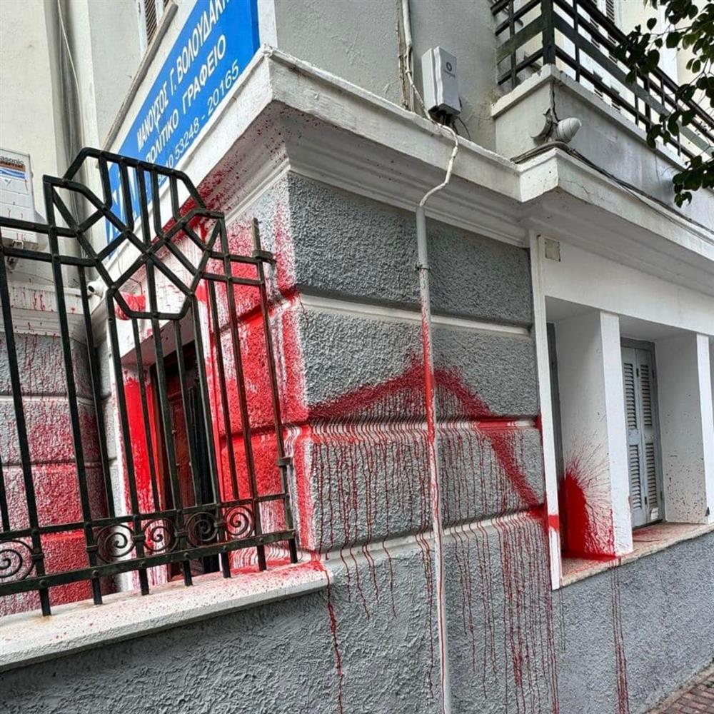 Γραφείο Βολουδάκη - Μπογιές - βανδαλισμοί Γραφείο Βολουδάκη - Μπογιές - βανδαλισμοί