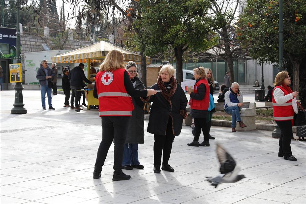 Ελληνικός Ερυθρός Σταυρός - Πλατεία Συντάγματος Ελληνικός Ερυθρός Σταυρός - Πλατεία Συντάγματος