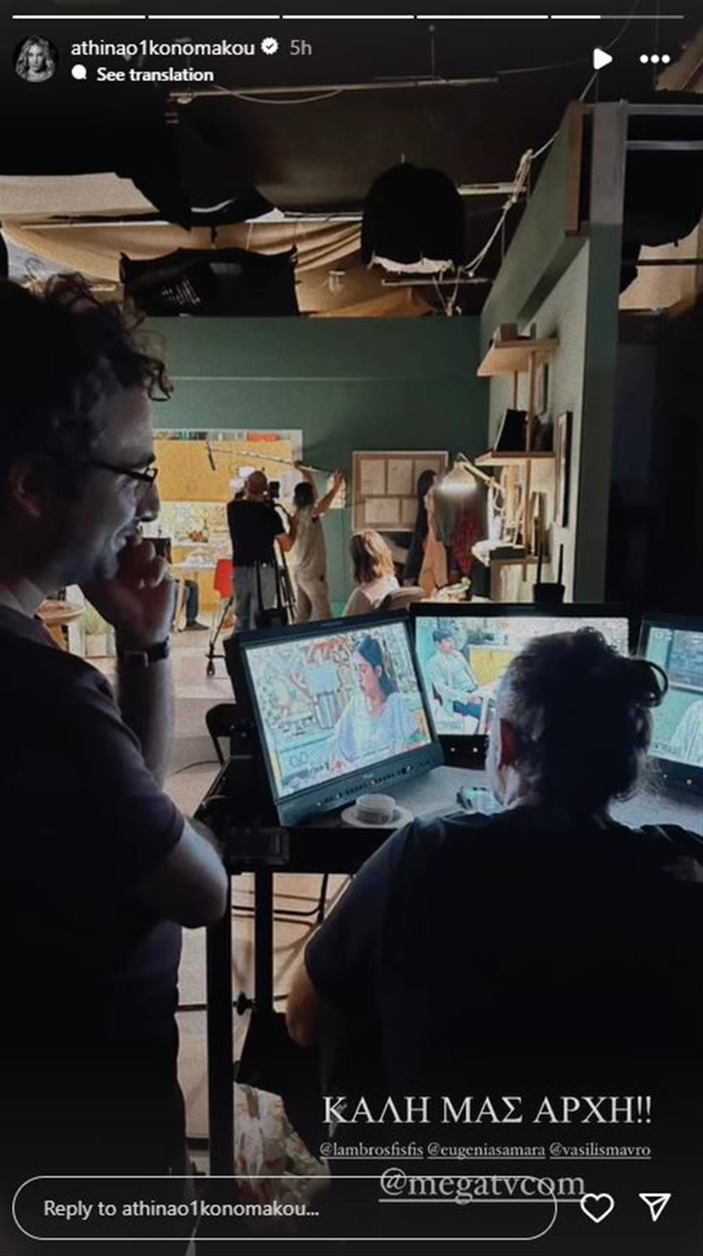 Αθηνά Οικονομάκου Αθηνά Οικονομάκου