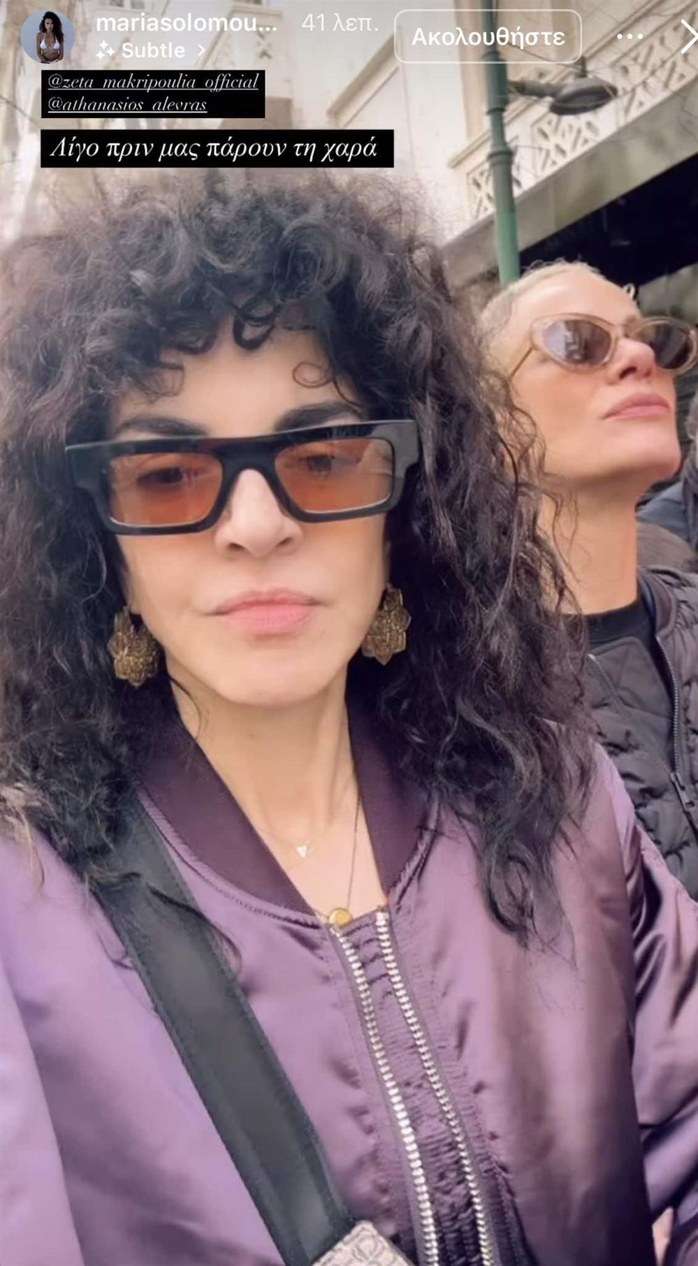 πορεια τεμπη πορεια τεμπη