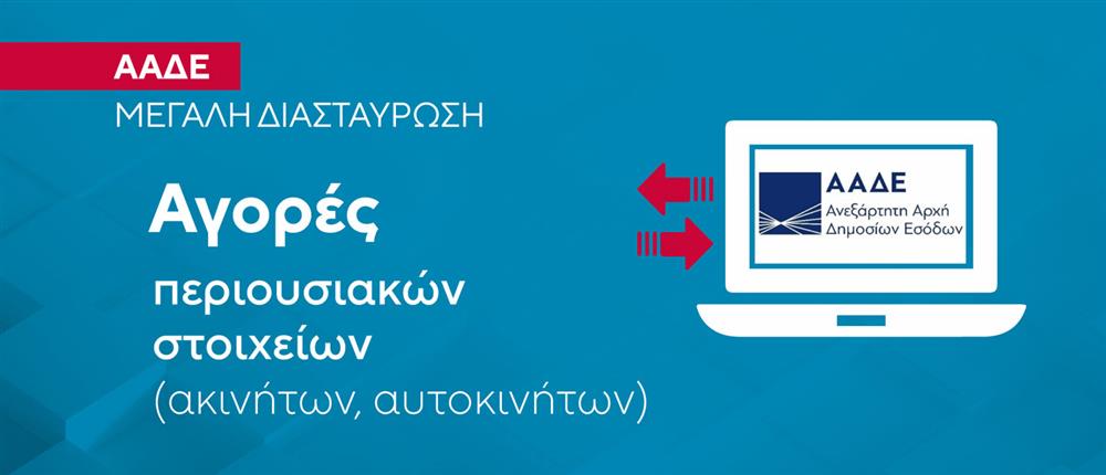 ΚΑΡΤΕΣ δελτίου 11-02 ΚΑΡΤΕΣ δελτίου 11-02