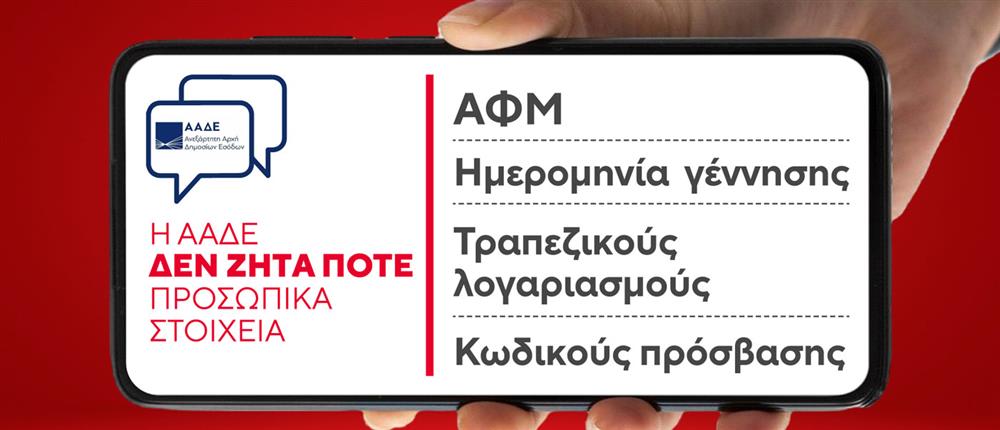 Κάρτες δελτίου 1-11 Κάρτες δελτίου 1-11