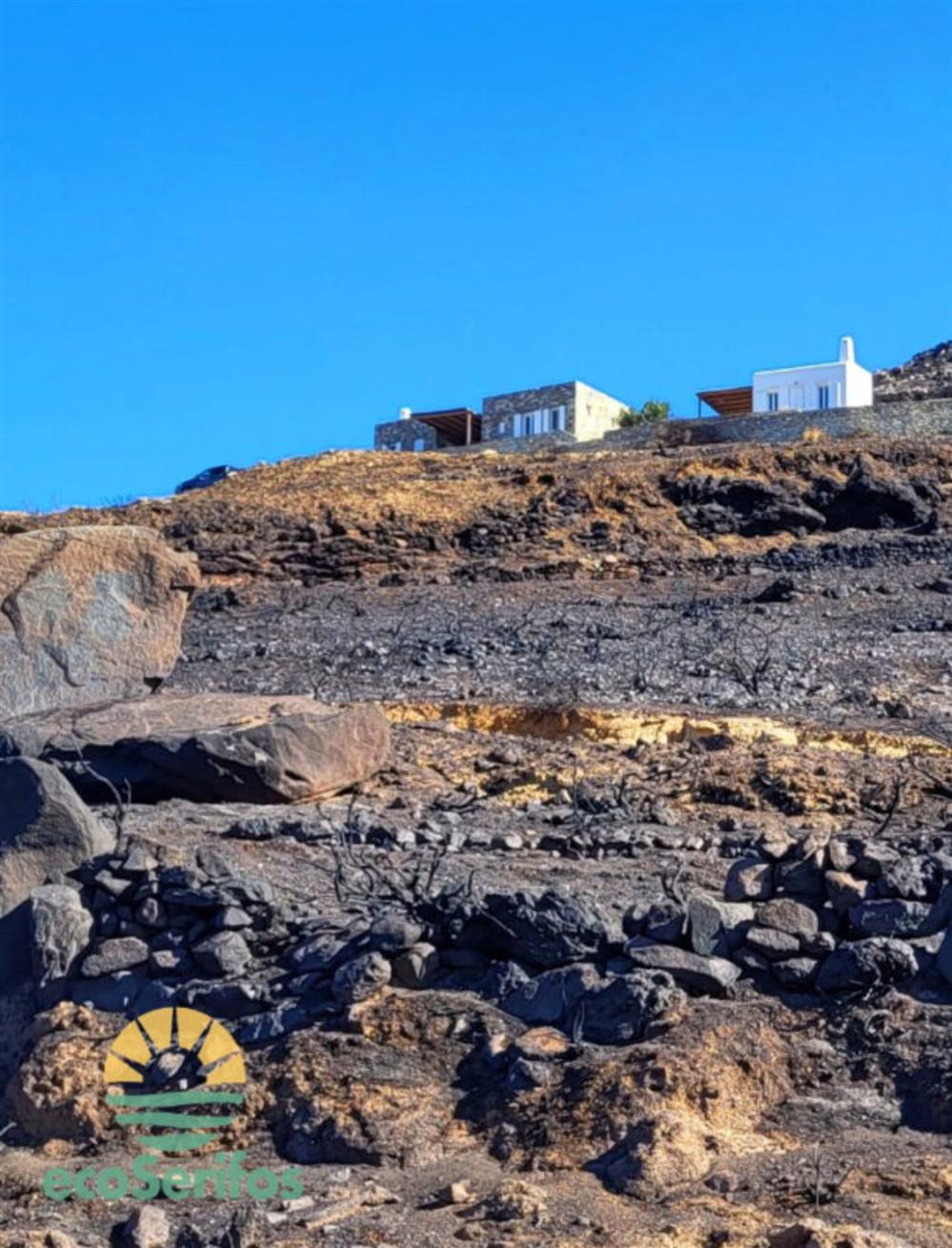 Σέριφος - Φωτιά Σέριφος - Φωτιά