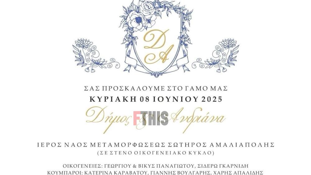 Ανδριάνα Ανδριάνα