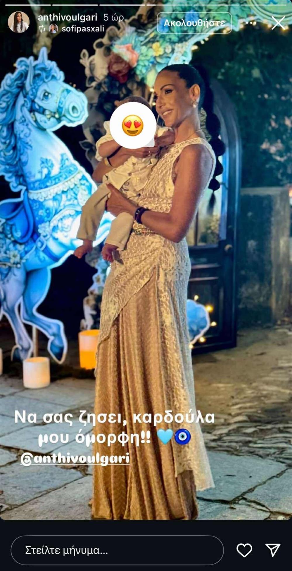 Ανθή Βούλγαρη Ανθή Βούλγαρη