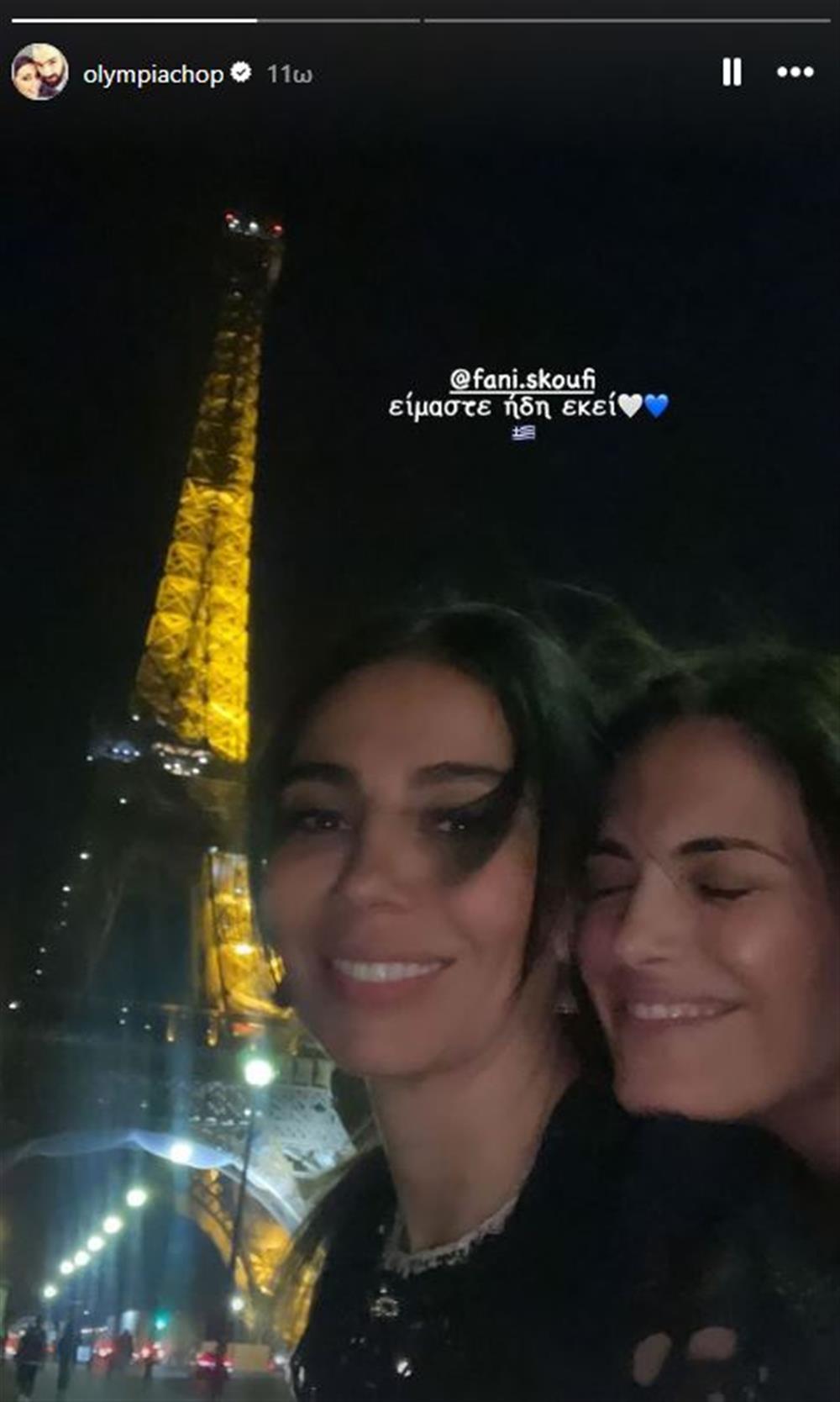 Χοψονίδου - Σπανούλης Χοψονίδου - Σπανούλης