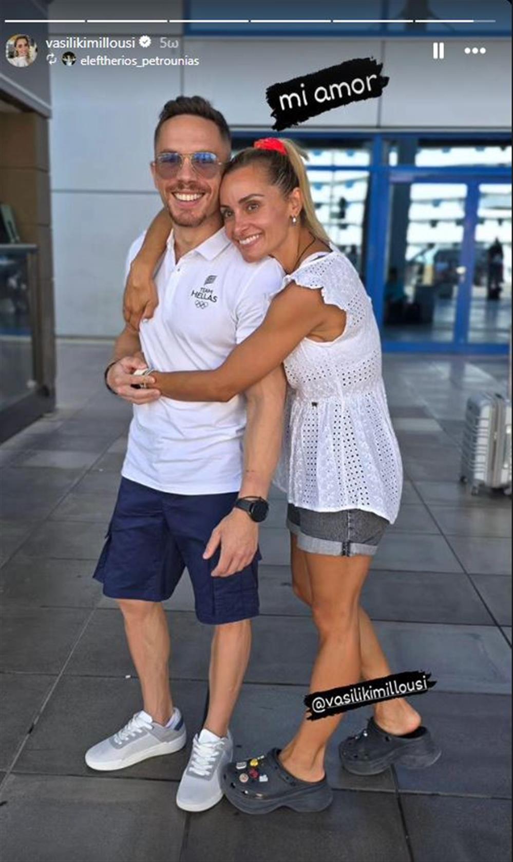 Μιλλούση - Πετρούνιας Μιλλούση - Πετρούνιας