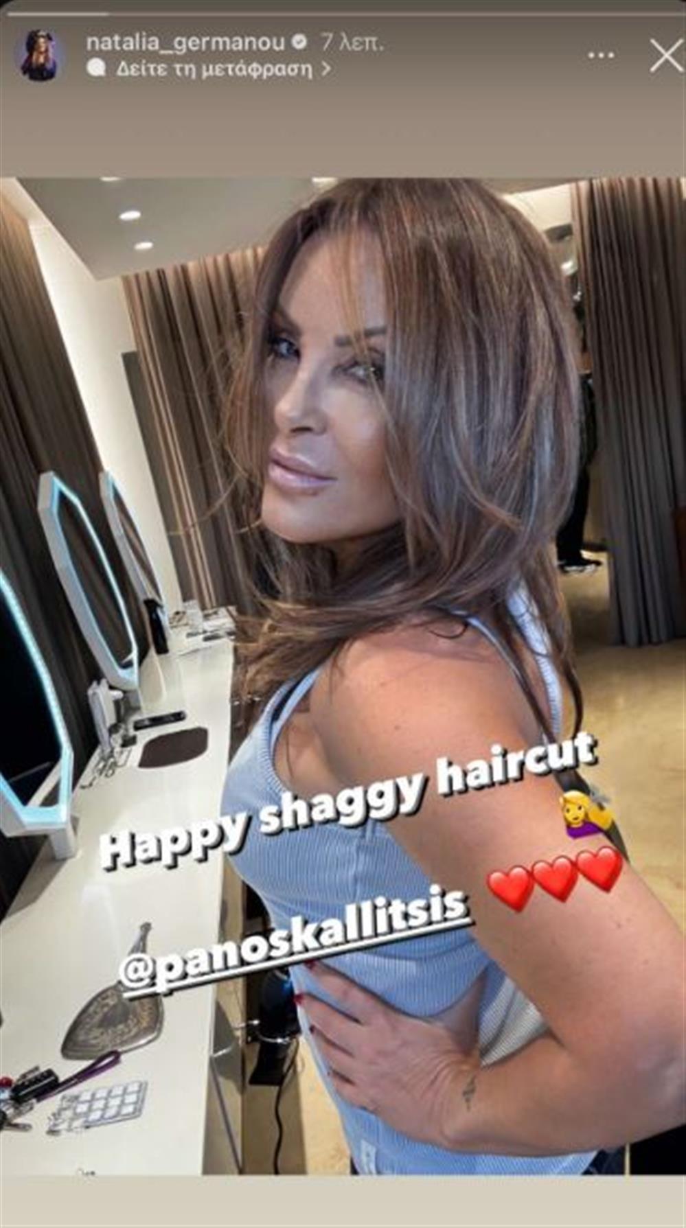 Ναταλία Ναταλία