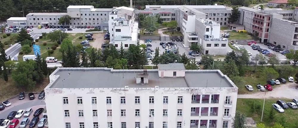 Γενικό Νοσοκομείο Θεσσαλονίκης Γεώργιος Παπανικολάου