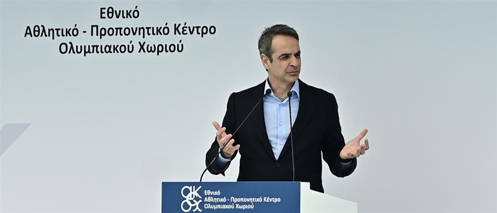 Μητσοτάκης - Κολυμβητήριο