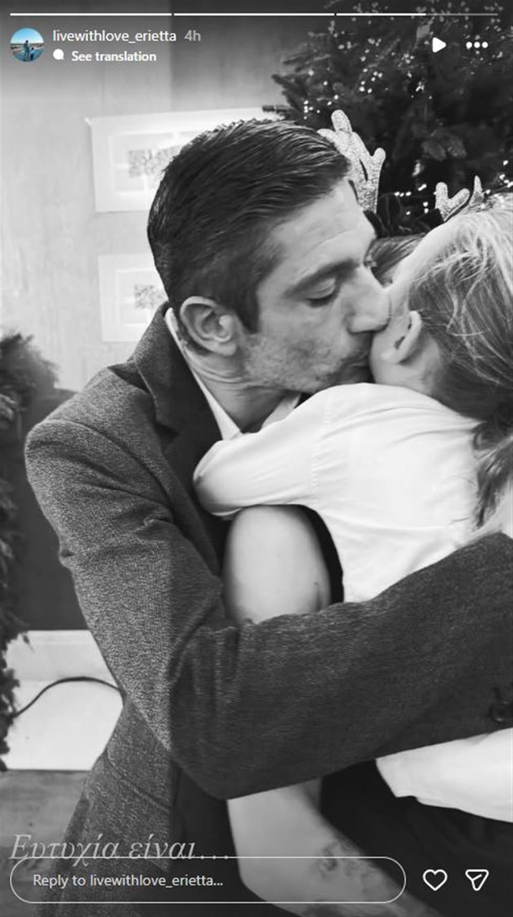 Εριέττα Κούρκουλου