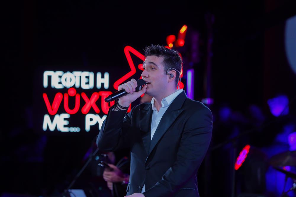 Νύχτα Νύχτα