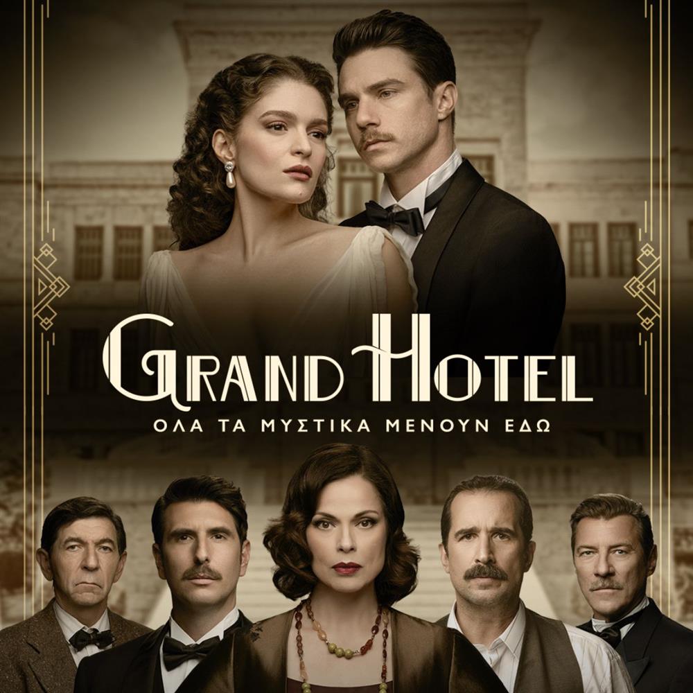 Grand Hotel: 15 εξελίξεις που αλλάζουν τα δεδομένα - Ο δολοφόνος του Πέτρου είναι κάποιος που κανείς δεν περιμένει… 
