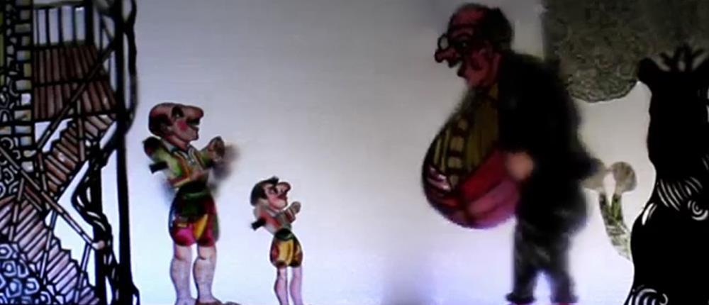 Καραγκιόζης - Μάτι Καραγκιόζης - Μάτι