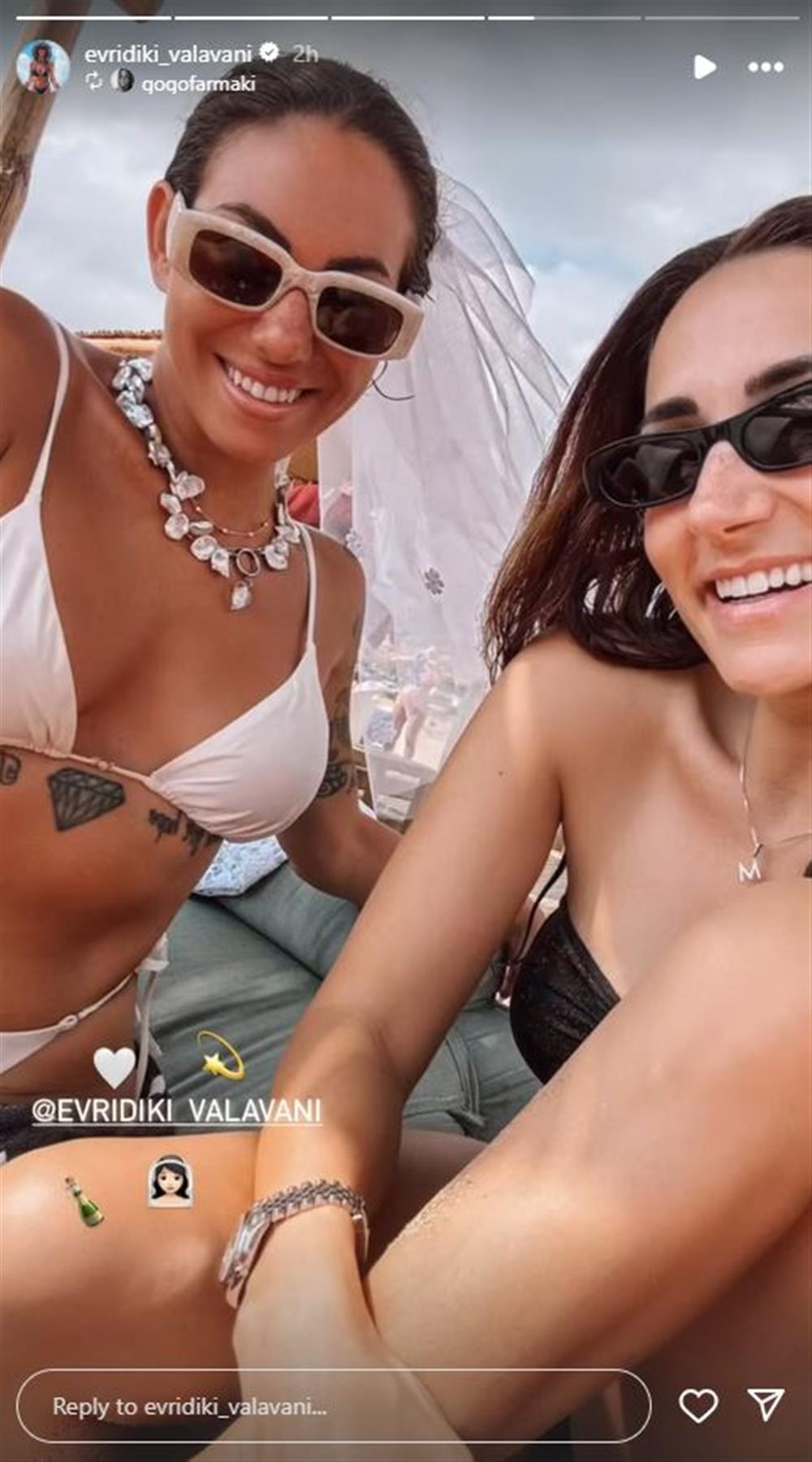 βαλαβάνη βαλαβάνη