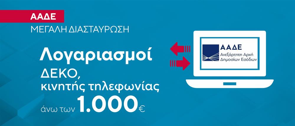 ΚΑΡΤΕΣ δελτίου 11-02 ΚΑΡΤΕΣ δελτίου 11-02