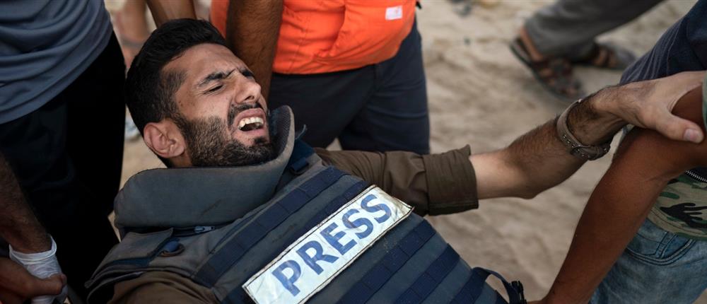 Δημοσιογράφοι - Φωτορεπόρτερ Δημοσιογράφοι - Φωτορεπόρτερ