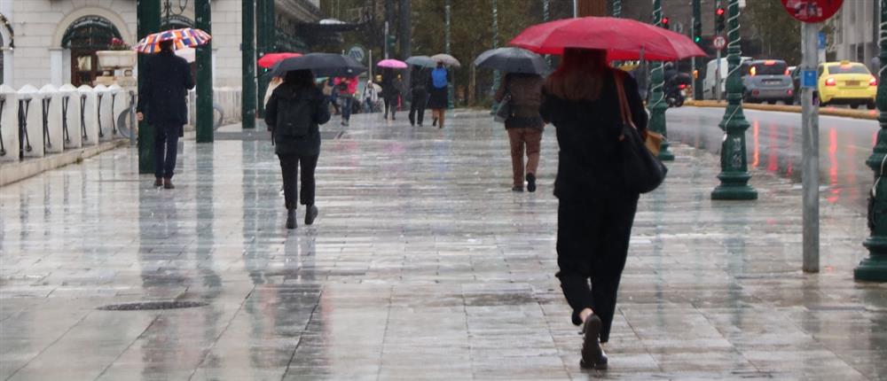 Καιρός - Κακοκαιρία - Βροχή - Ομπρέλα