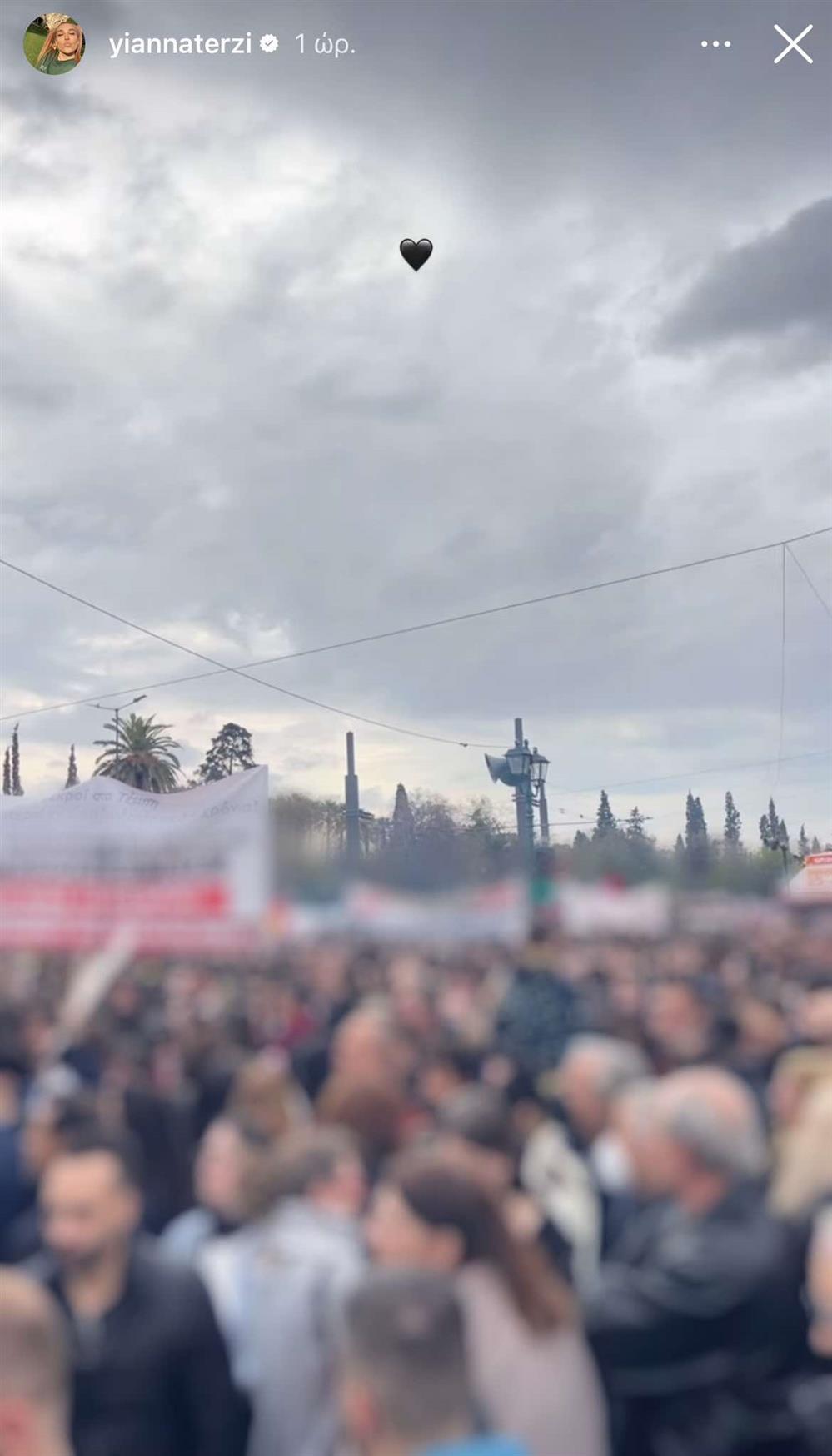 πορεία πορεία