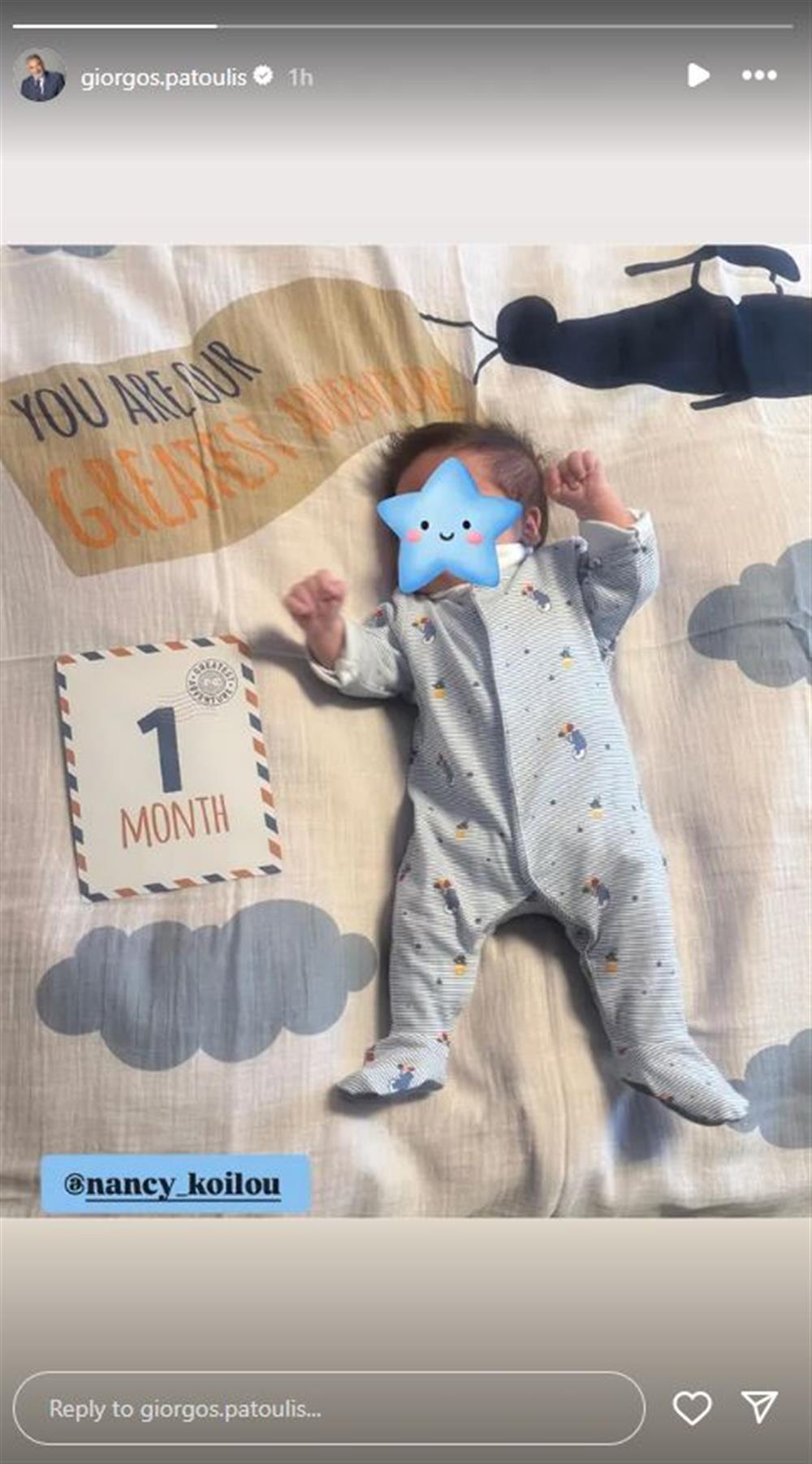 Γιώργος Πατούλης Γιώργος Πατούλης