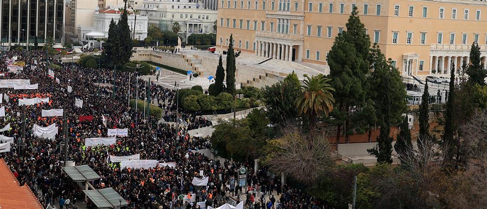 Σύνταγμα - πορεία Σύνταγμα - πορεία