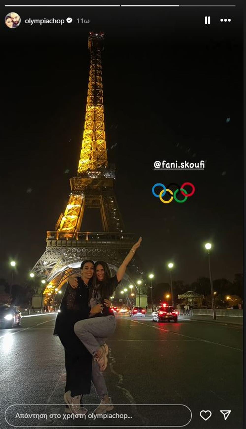 Χοψονίδου - Σπανούλης Χοψονίδου - Σπανούλης