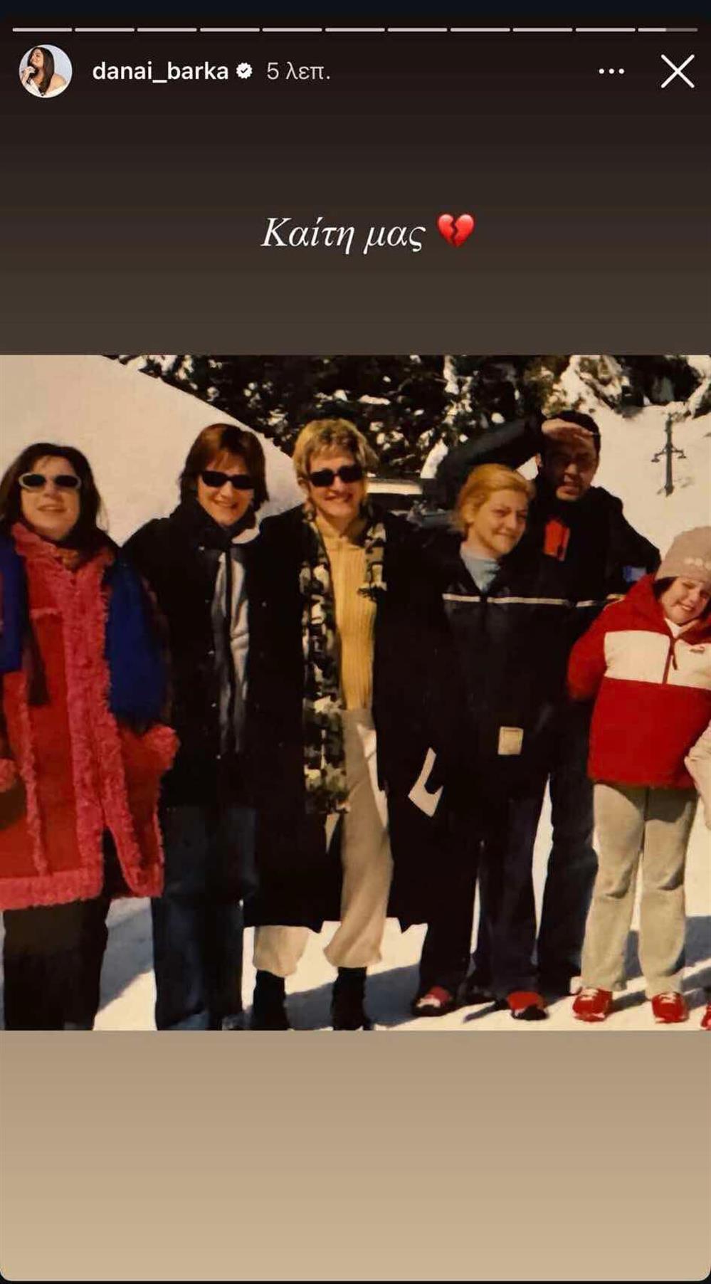 Κωνσταντίνου Κωνσταντίνου