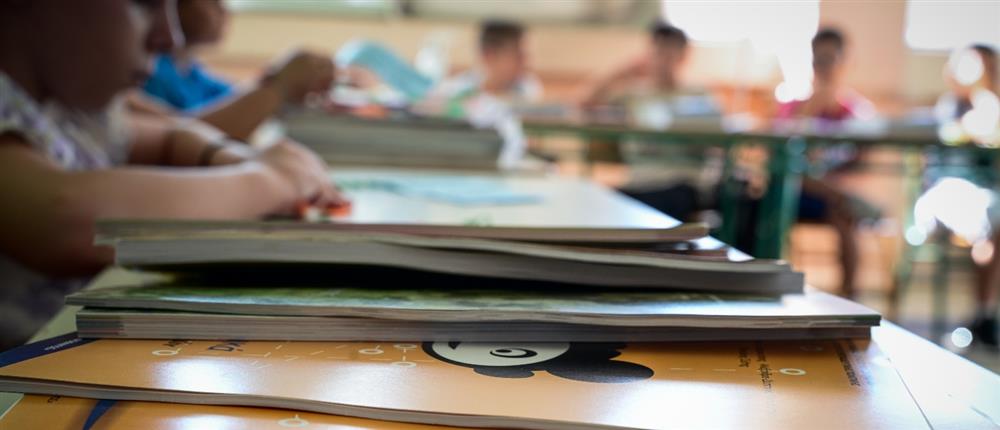 Σχολική τάξη - μαθητές - σχολείο Σχολική τάξη - μαθητές - σχολείο