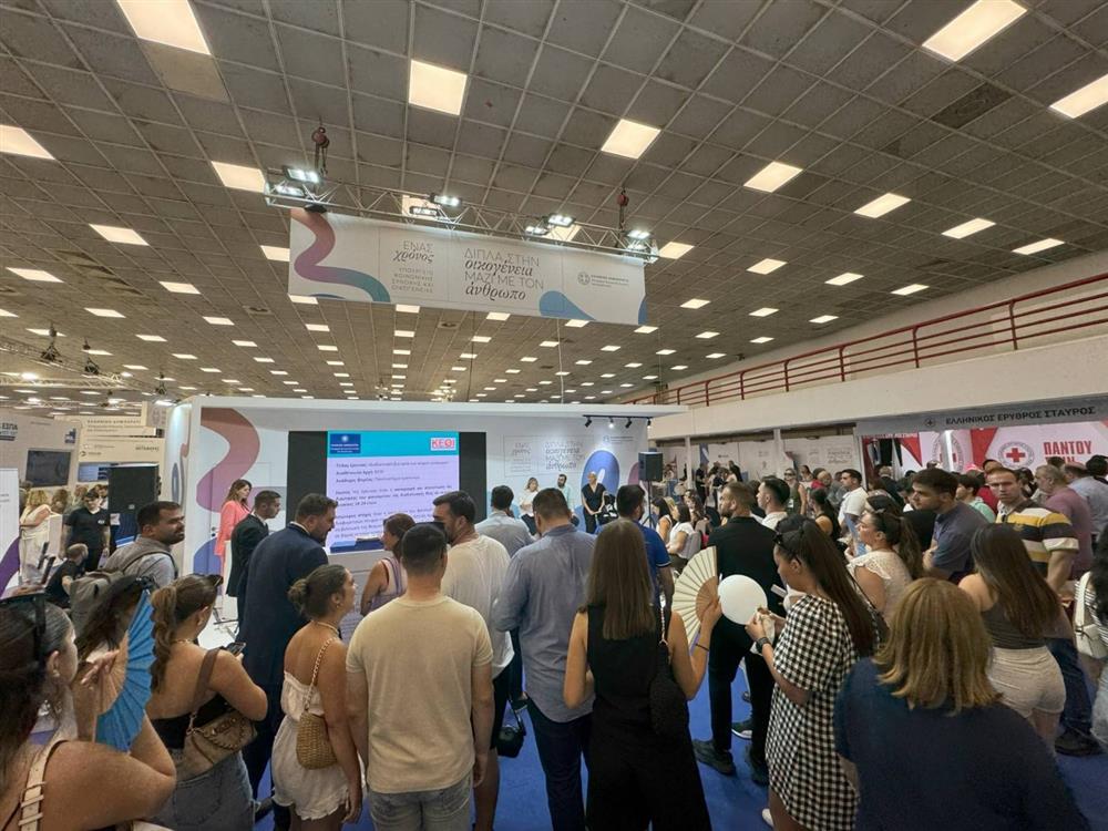 ΔΕΘ - Εκδήλωση - Ψηφιακή Βία Γυναικών ΔΕΘ - Εκδήλωση - Ψηφιακή Βία Γυναικών