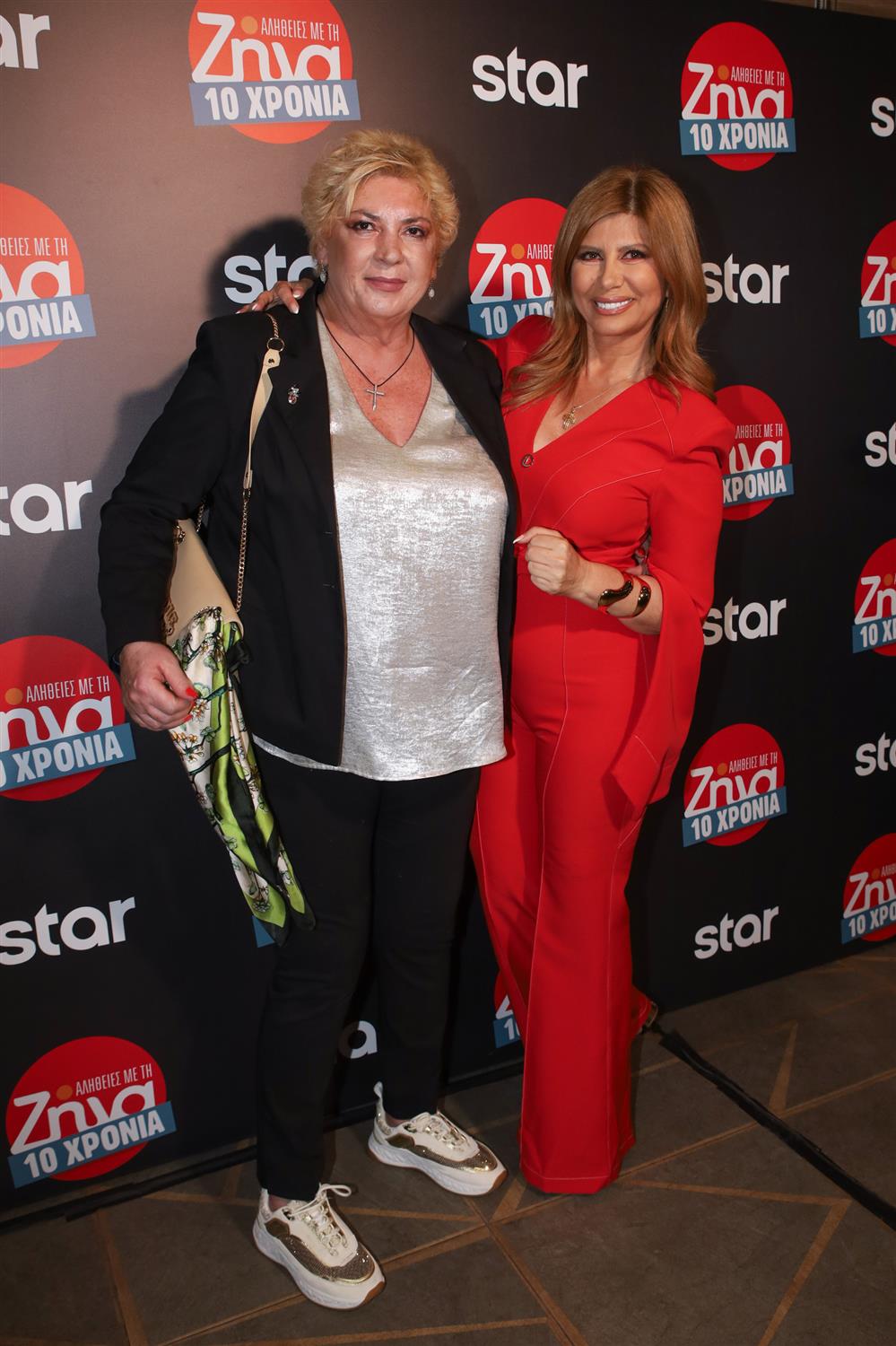 10 χρόνια Ζήνα 10 χρόνια Ζήνα