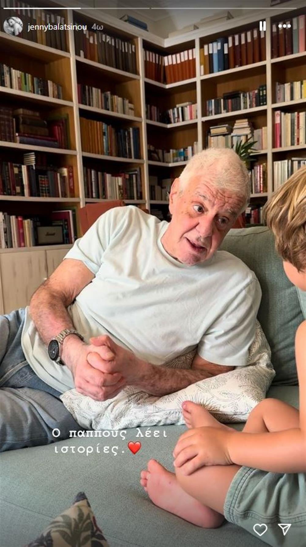 Τζένη Μπαλατσινού Τζένη Μπαλατσινού