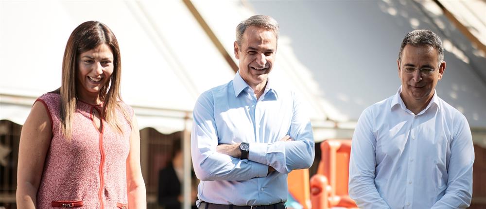 Κυριάκος Μητσοτάκης - Βρεφονηπιακός σταθμός Κυριάκος Μητσοτάκης - Βρεφονηπιακός σταθμός