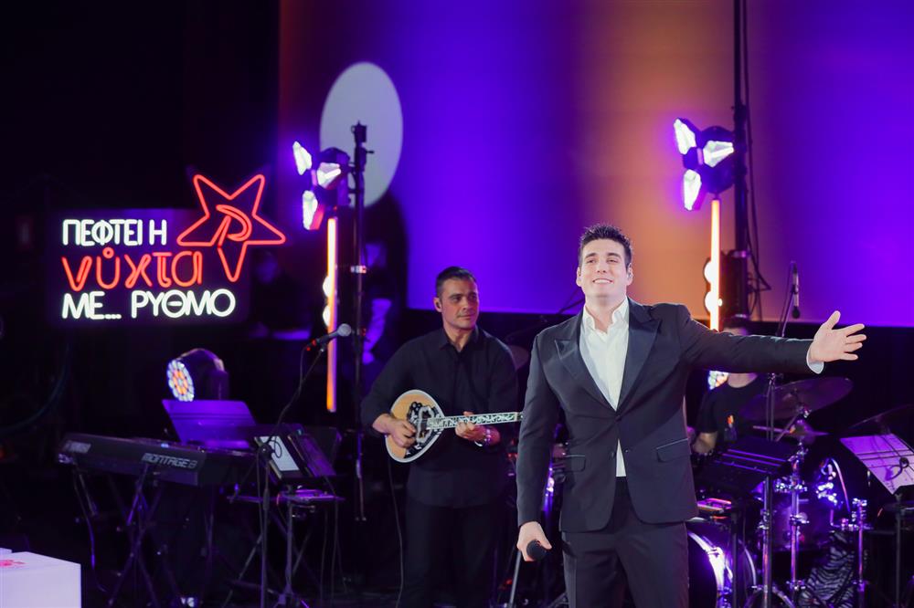 Νύχτα Νύχτα